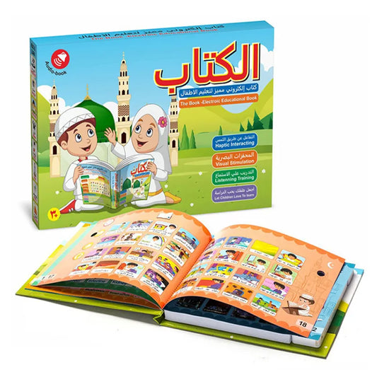 Nouveau Livre Électronique Arabe pour Enfants - Jouet Éducatif Multifonction